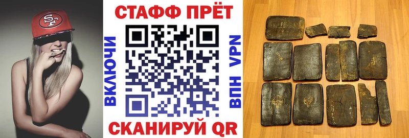 Купить закладку ГАШИШ  СК  Меф мяу мяу  Кокаин  Данков