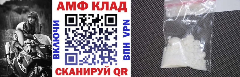 АМФЕТАМИН 98%  Купить  Данков 