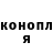 ГАШ гашик Eva Uspenskaia