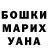 МЕТАДОН кристалл KAMILA REY