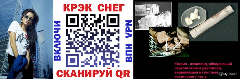 КОКАИН Перу  Купить закладки  Данков 