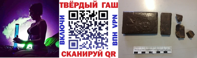 Купить где  Данков  Гашиш ice o lator 