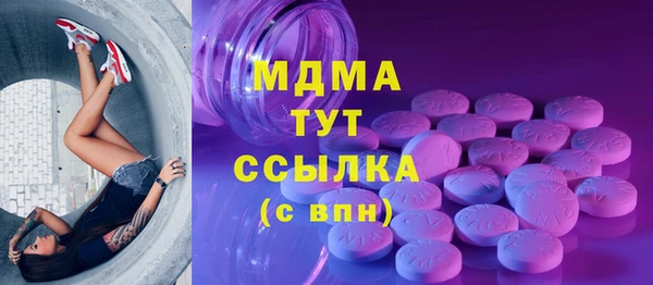 MDMA Карталы