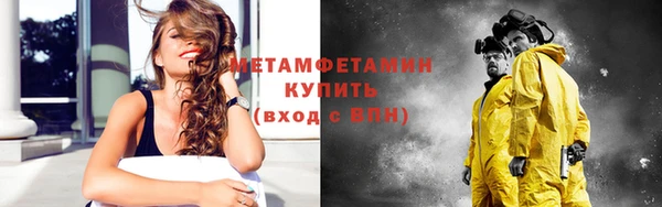 бутик Касимов