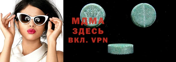MDMA Карталы