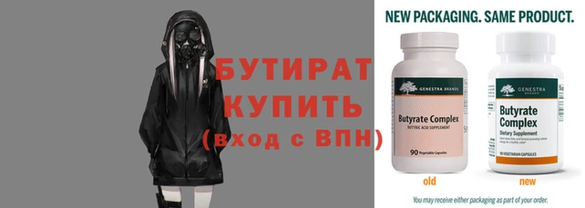 бутик Касимов