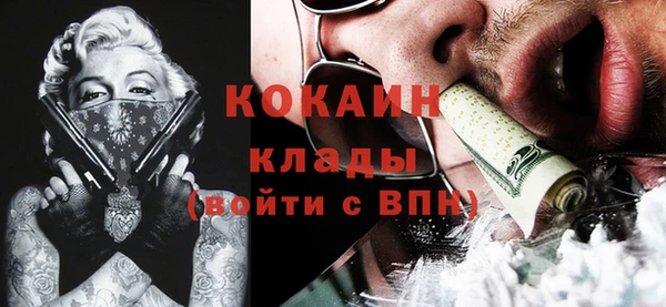 не бодяженный Карпинск