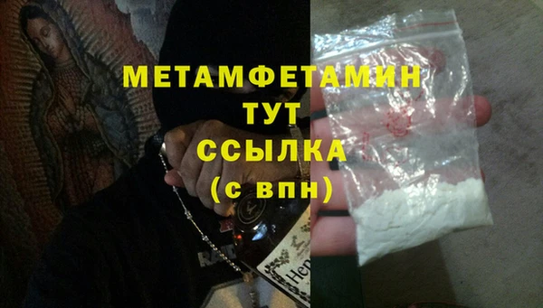 бутик Касимов