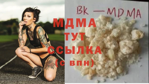 бутик Касимов