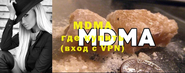 MDMA Карталы