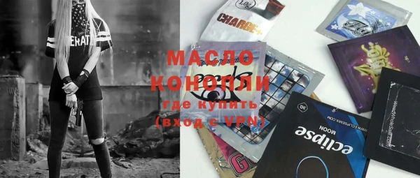 бутик Касимов
