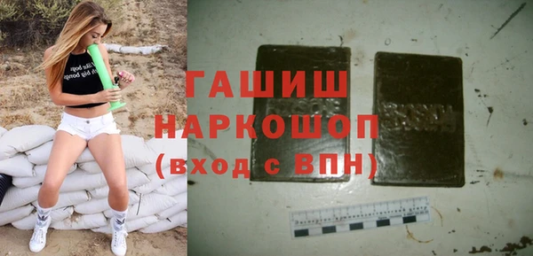 бутик Касимов