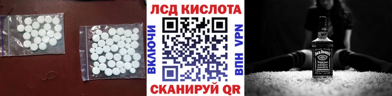 Купить где Данков ЛСД экстази ecstasy