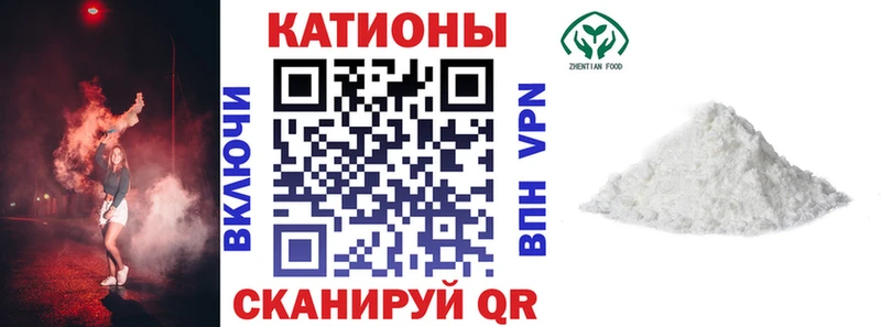 Купить закладки  Данков  Меф VHQ 