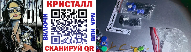 Купить где  Данков  Метамфетамин Methamphetamine 
