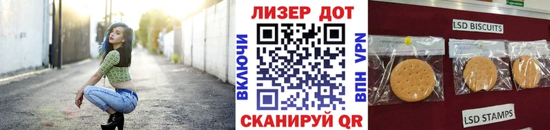 Наркотические марки 1,8мг  Купить  Данков 