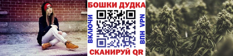 Канабис AK-47 Купить Данков